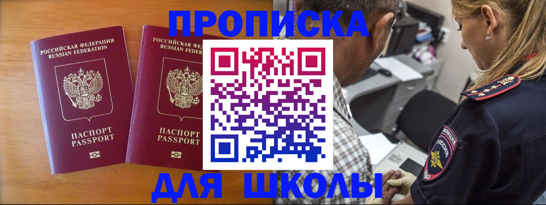 временная регистрация собственник в Нефтеюганске